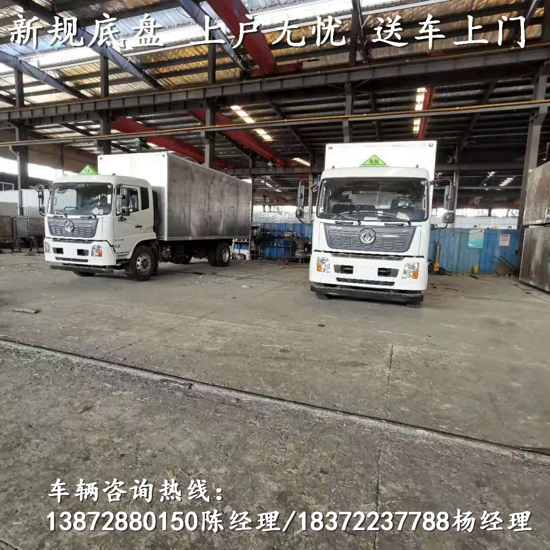 株洲东风锦程国六液化气瓶运输车具体要求
