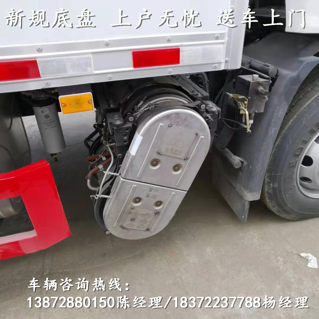 海北藏族自治州解放新规4.2米厢式危险品车具体规定
