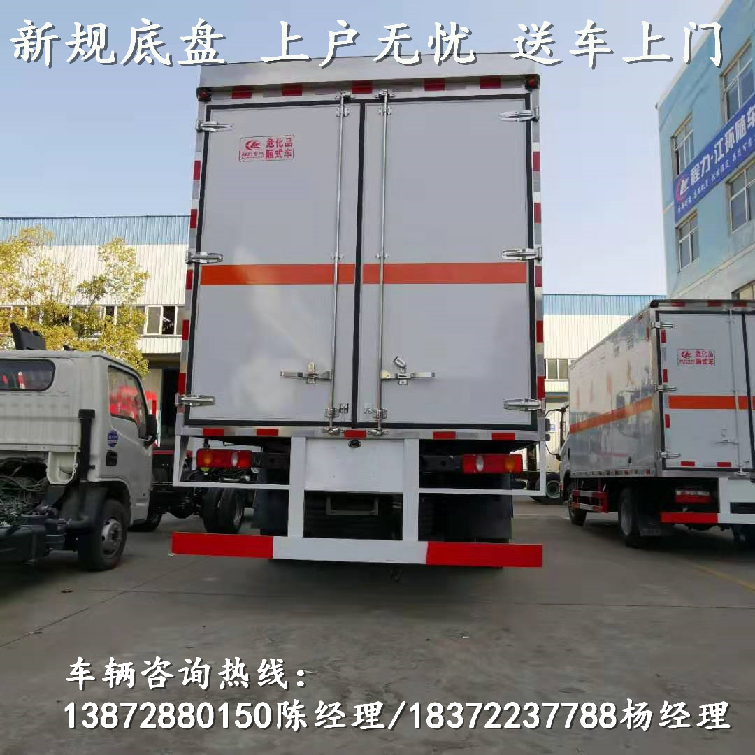 忻州东风锦程国六液化气瓶运输车车型介绍