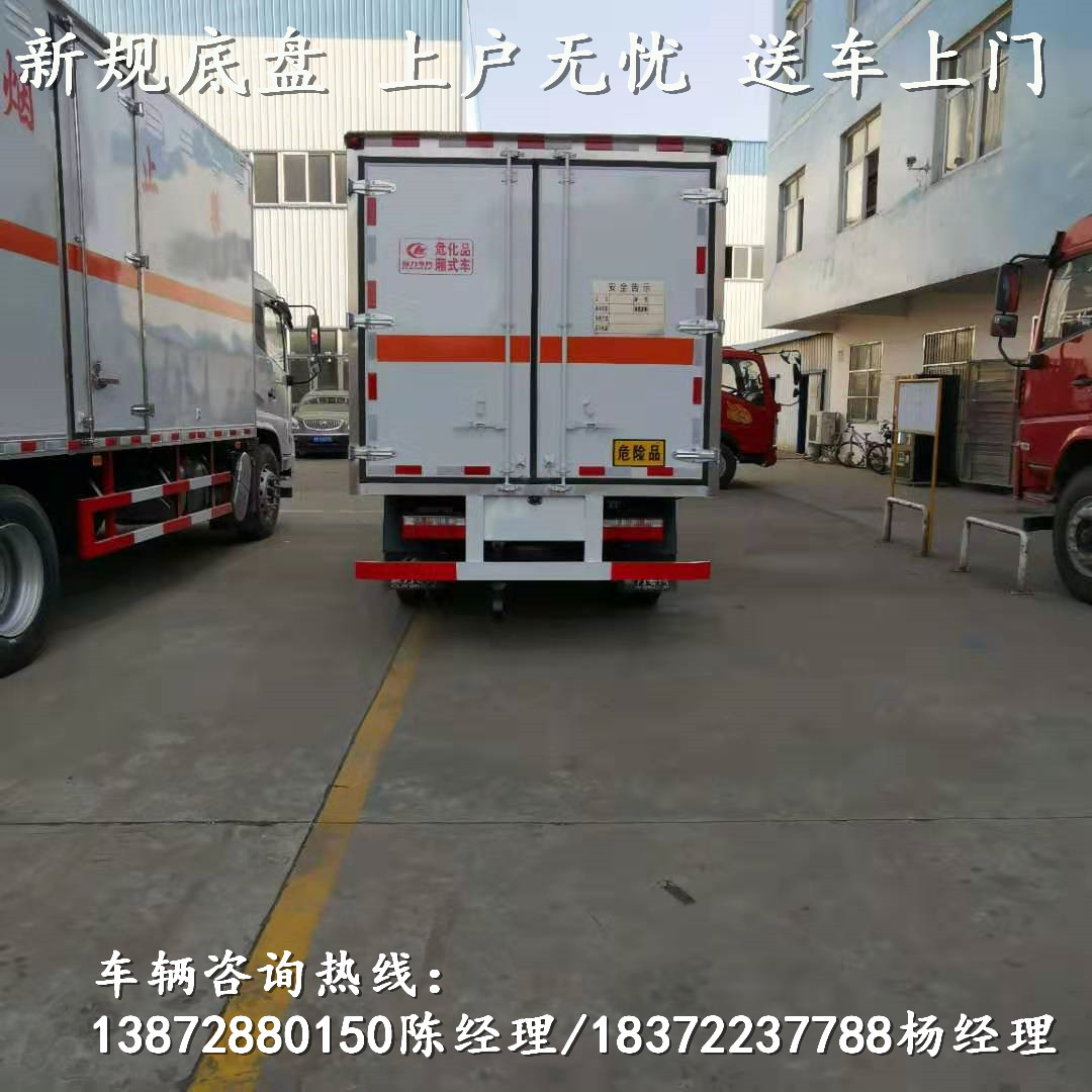连云港东风锦程国六液化气瓶运输车车型介绍