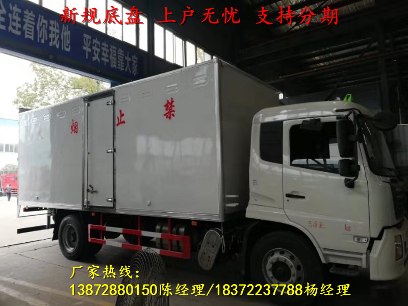 泸州江淮6.2米气瓶运输车具体要求
