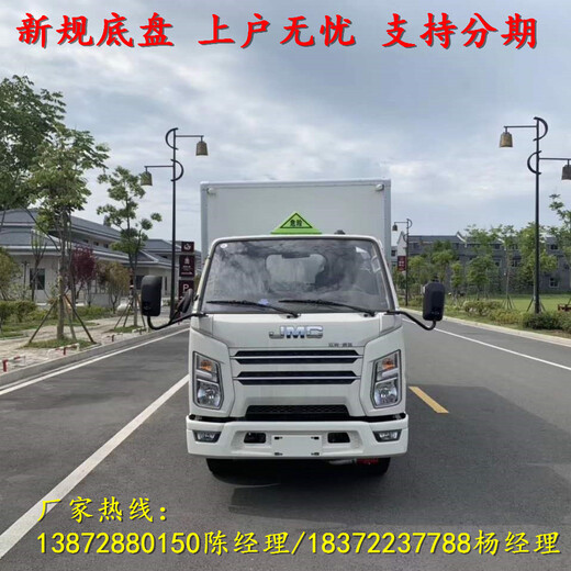 云浮江淮6.2米气瓶运输车具体规定