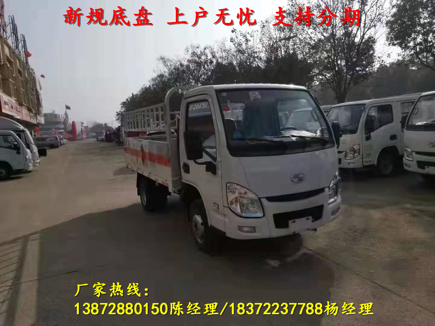 广州江淮6.2米气瓶运输车具体要求