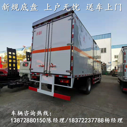 威海江淮6.2米气瓶运输车具体规定