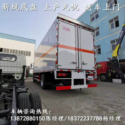 锦州江淮6.2米气瓶运输车车型介绍