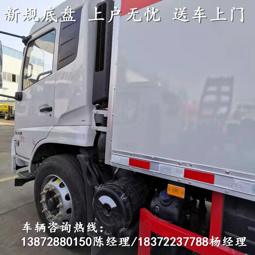 蚌埠1类-9类危险品运输公司车型介绍