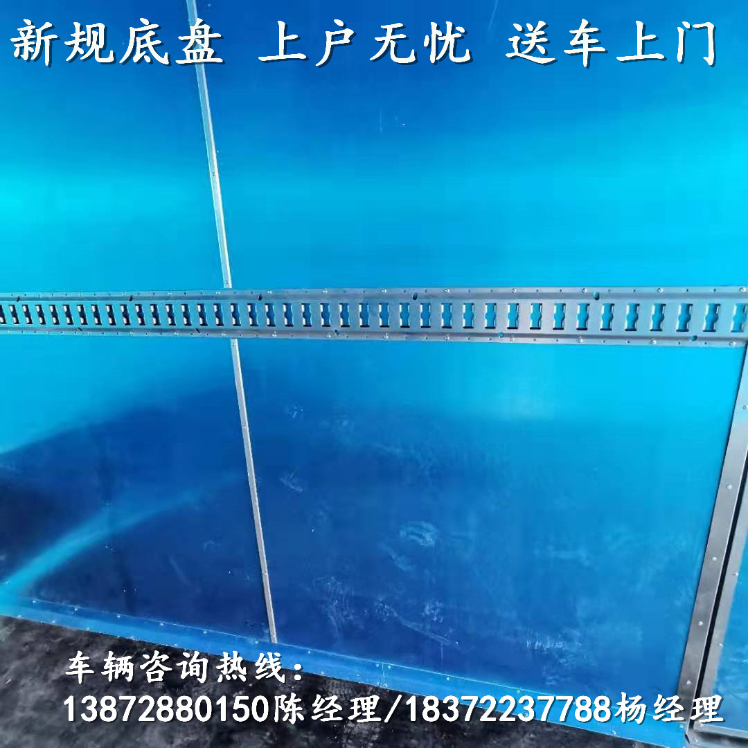 邯郸东风锦程国六液化气瓶运输车车型介绍