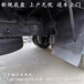 庆阳解放新规4.2米厢式危险品车具体要求