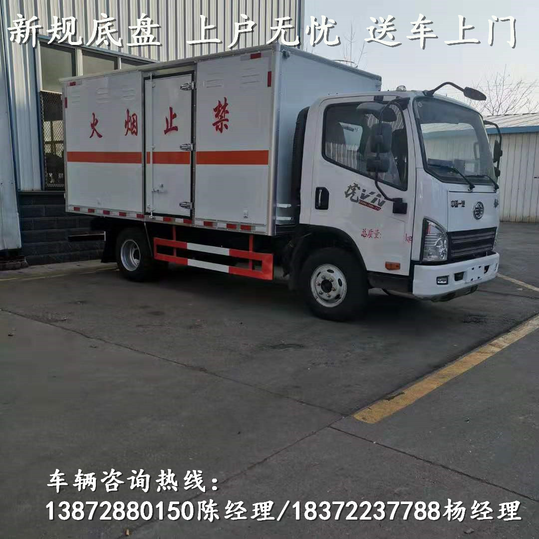 楚雄彝族自治州江淮6.2米气瓶运输车新价格