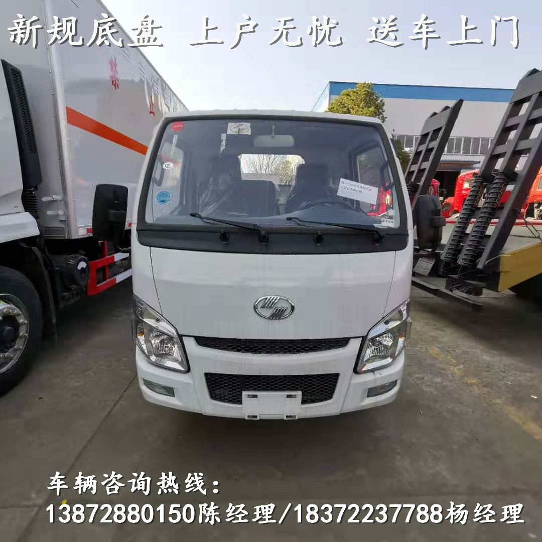 锦州江淮6.2米气瓶运输车车型介绍