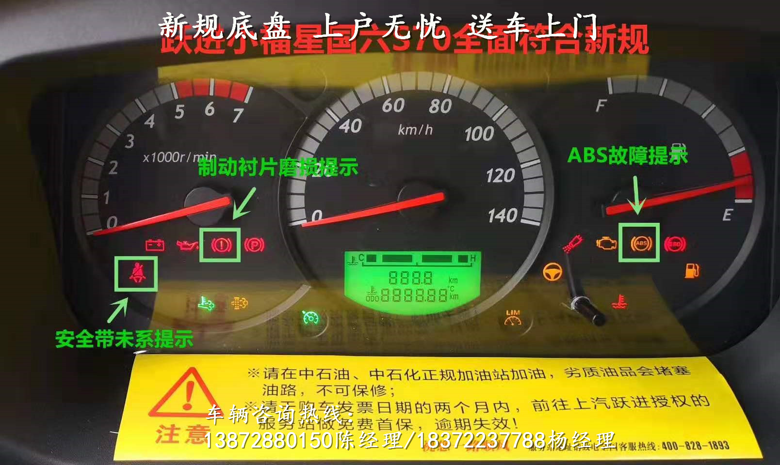 青岛江淮6.2米气瓶运输车具体要求
