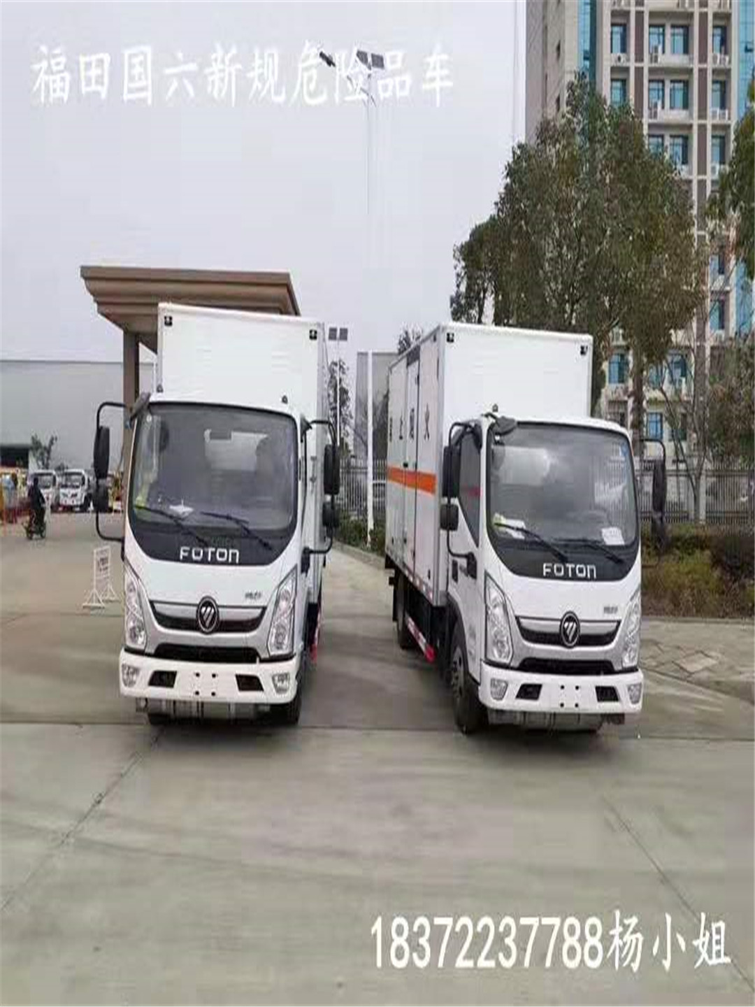 抚顺江淮6.2米气瓶运输车具体要求
