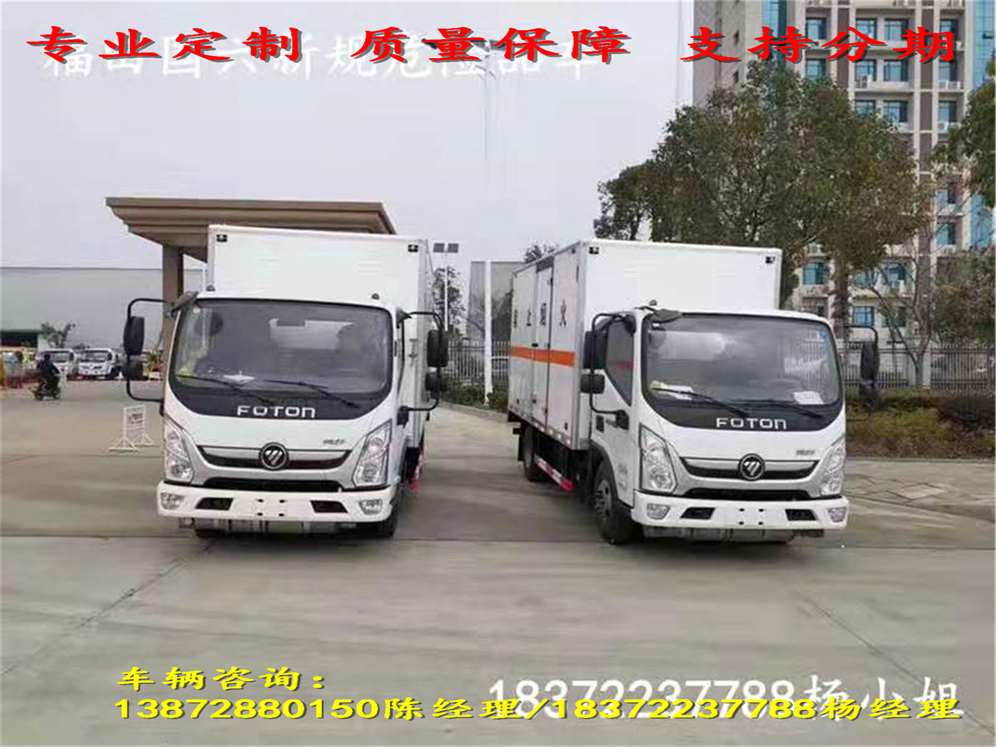 渭南东风锦程国六液化气瓶运输车具体要求