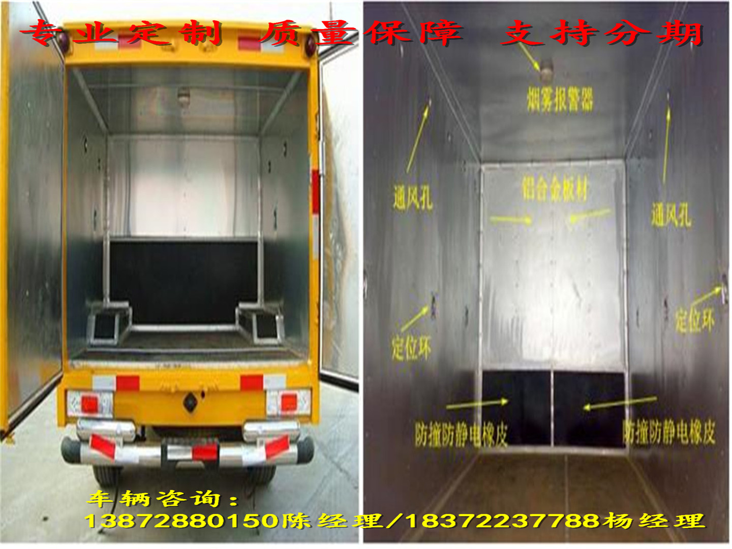 島5噸氣瓶運輸車具體規定