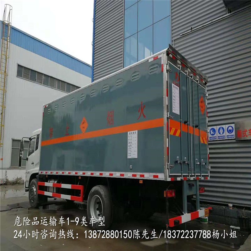 江淮6.2米气瓶运输车具体规定