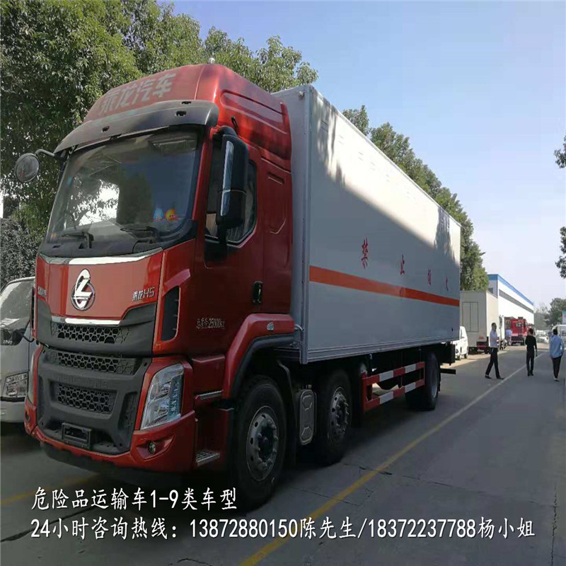 内江5吨气瓶运输车车型介绍