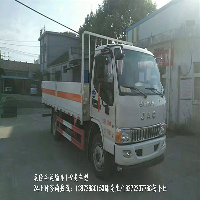 凉山彝族自治州江淮6.2米气瓶运输车具体规定