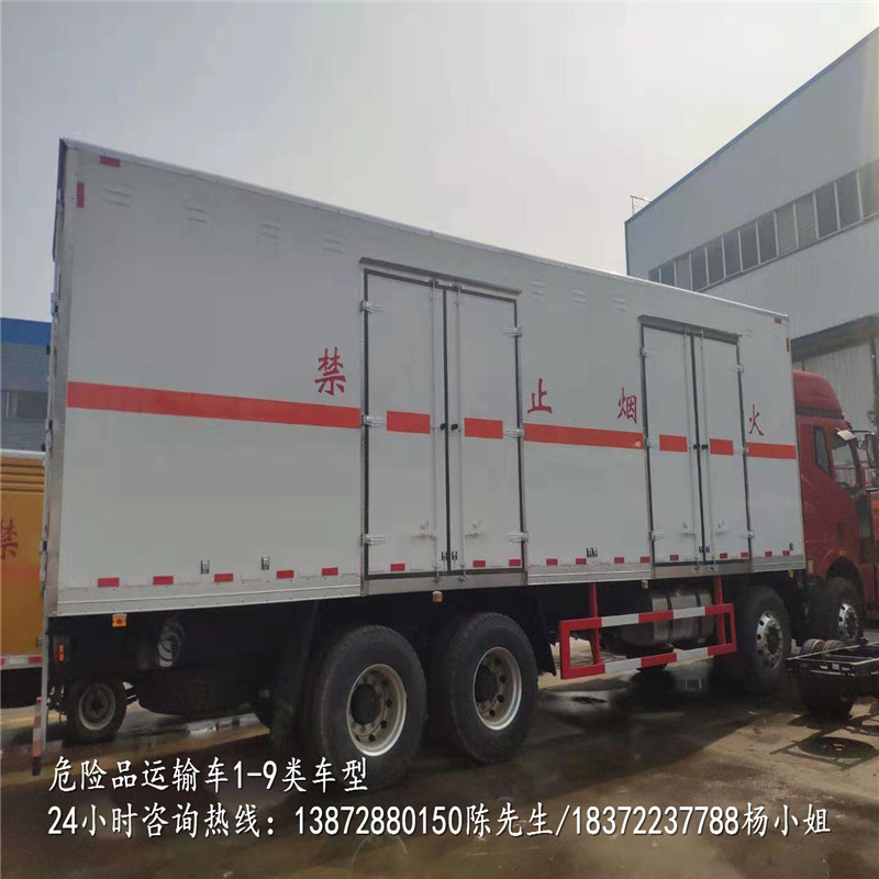 锡林郭勒盟1类-9类危险品运输公司具体要求