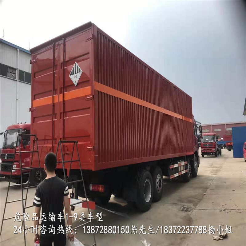 厦门江淮6.2米气瓶运输车配置参数