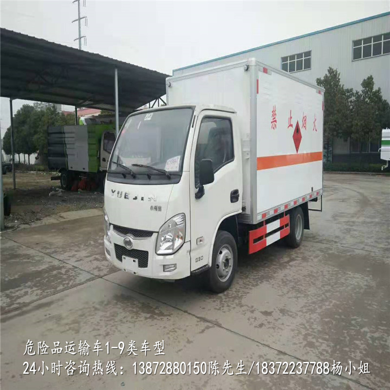 台北江淮6.2米气瓶运输车配置参数