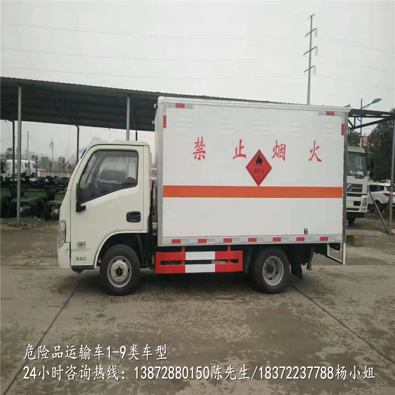 武汉东风锦程国六液化气瓶运输车上户要求