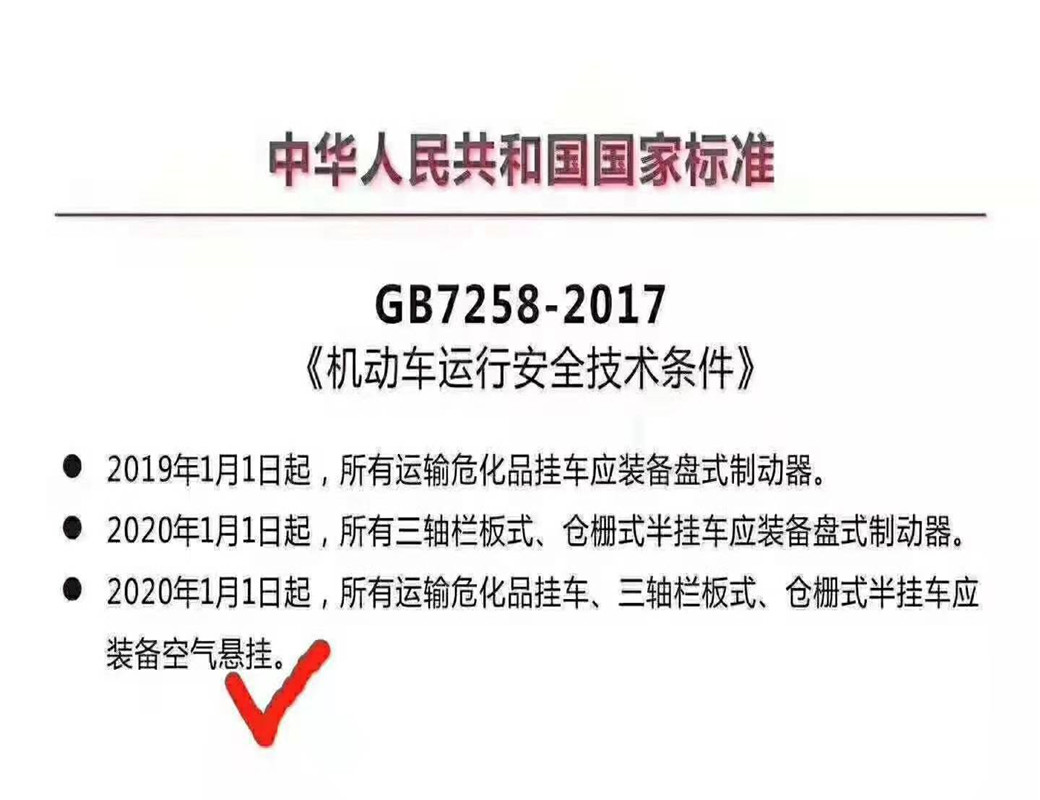 铜陵东风锦程国六液化气瓶运输车配置参数