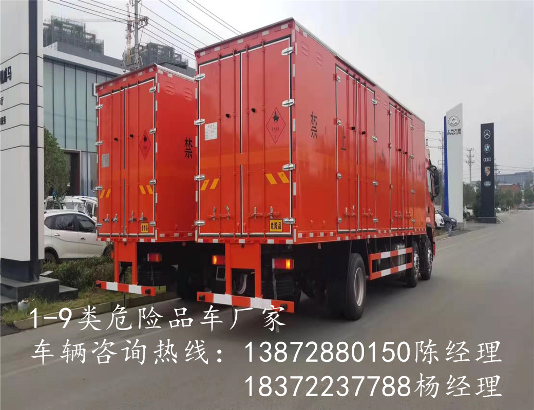 吉林东风锦程国六液化气瓶运输车具体规定