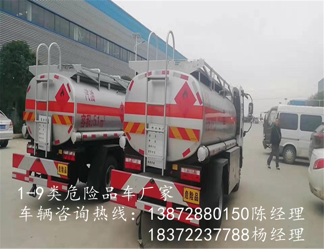 忻州解放新规4.2米厢式危险品车上户价格