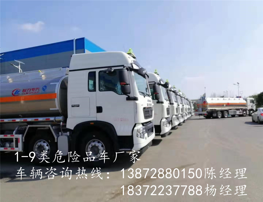 貴陽江淮6.2米氣瓶運輸車車型介紹