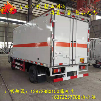 漯河半掛30方次鈉襯塑槽罐車