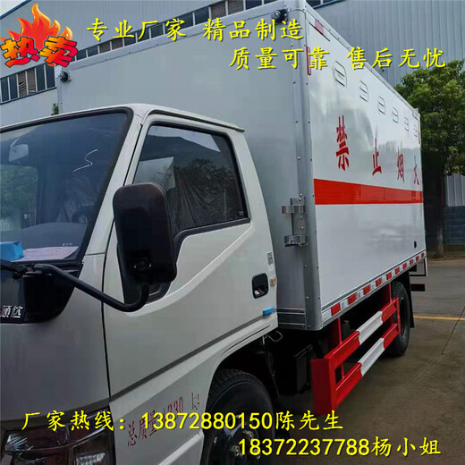 蚌埠市柴油版甲醇乙醇配送车厂家_3米3小型危险品配送车价格