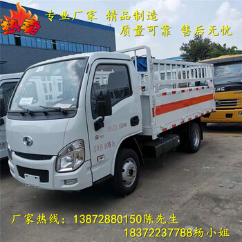 9.6米危險(xiǎn)廢物貨車分期哪里銷售