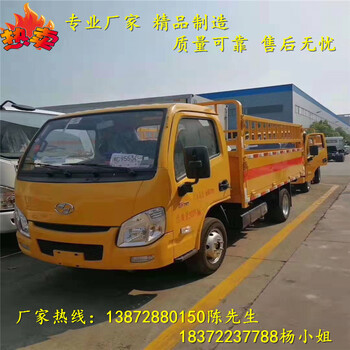 長春躍進C300國六小型二類壓縮氣體廂式車