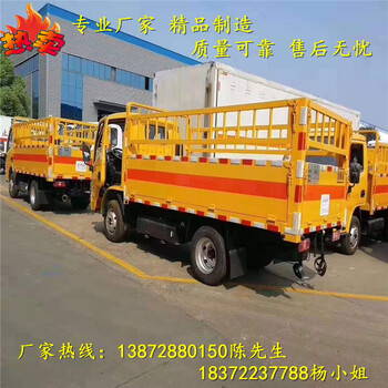 長春躍進(jìn)C300國六小型二類壓縮氣體廂式車