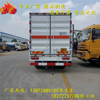 扬州13.2吨乙醇罐式车详细图片