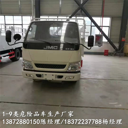 国六新规三桥危险品车_国六危险品厢式运输车