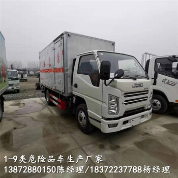 解放品牌防爆車正規(guī)手續(xù)