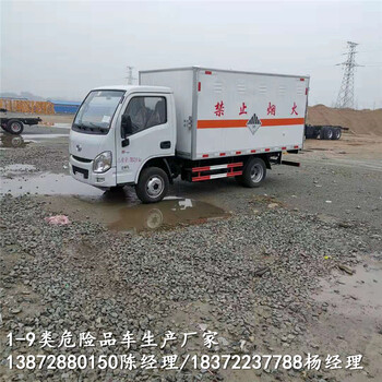 國六新規(guī)危險品車全國上牌