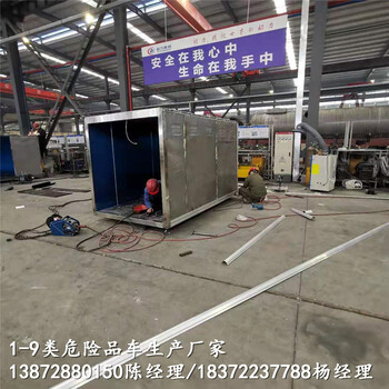 皮卡四驅(qū)炸薬車有資質(zhì)廠家