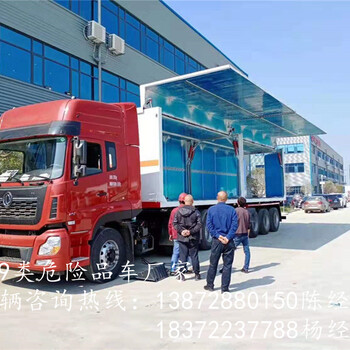 大同福田3噸國六暴破器材運(yùn)輸車