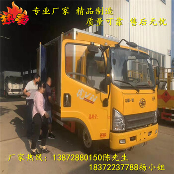 3米3國六東風(fēng)途逸氣瓶運輸車銷售公司