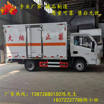 銅川解放J6L國六雷罐炸薬運(yùn)輸車