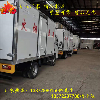 銅川解放J6L國六雷罐炸薬運(yùn)輸車
