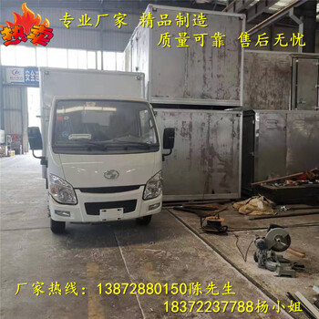 銅川解放J6L國六雷罐炸薬運(yùn)輸車