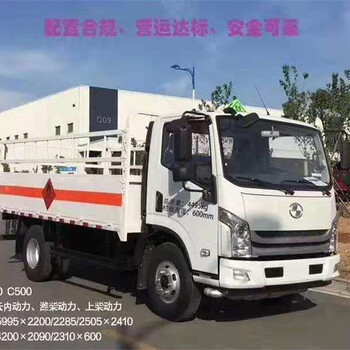 張家界藍(lán)牌4米2江鈴寬體一類爆破器材運(yùn)輸車