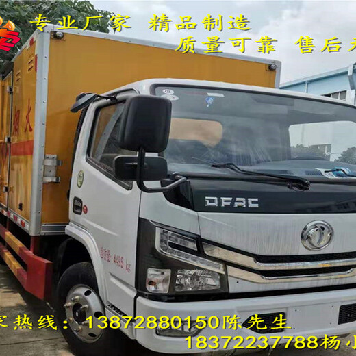 惠州市国六排放标准3米危货车