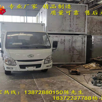 帶保溫功能危化品車價(jià)格咨詢