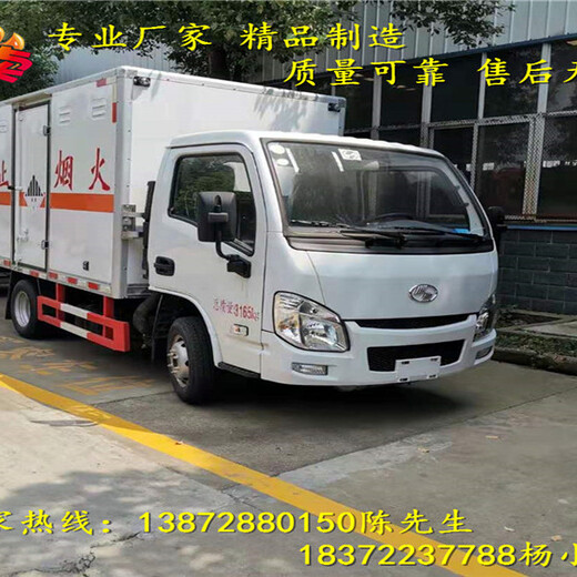 阜阳市国六易燃液体厢式运输车