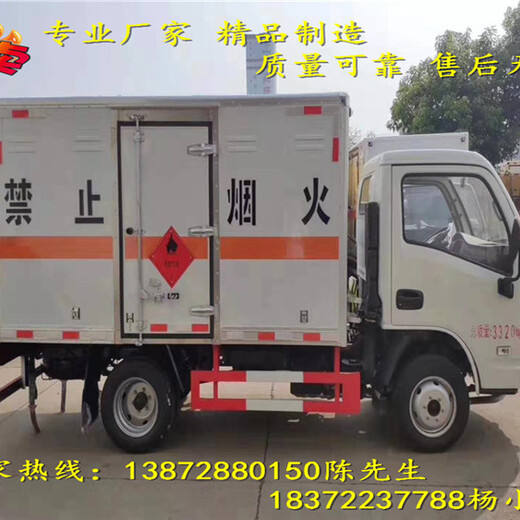 重庆柴油爆破器材运输车