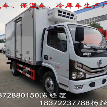 佛山江鈴順達(dá)大三類危險(xiǎn)品車